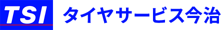 タイヤサービス今治